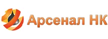 Арсенал НК