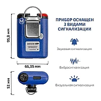 Газоанализатор (измеритель концентрации кислорода) МЕГЕОН 08101