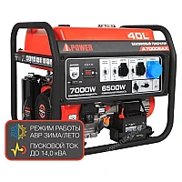 Генератор A-iPower A7000EAX в тихом зимнем кожухе 1200 RAL 7035 + блок автозапуска A-iPower 400 В, 25 А