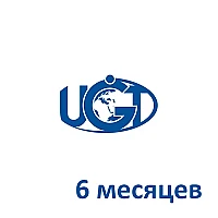 Доступ к сети УГТ на 6 месяцев