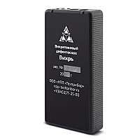 Магнитно-вихретоковый дефектоскоп ВИХРЬ