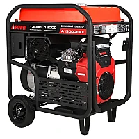 Бензиновый генератор A-iPower A13000EAX в тихом зимнем кожухе 1600 RAL 7024 + блок автозапуска A-iPower 230В/400В 100А 8 ПИН