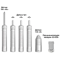 Ультразвуковой твердомер ТКМ-459С «Универсальный+»